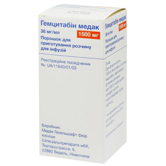 Гемцитабин Медак порошок для инфузийного раствора 1500 мг